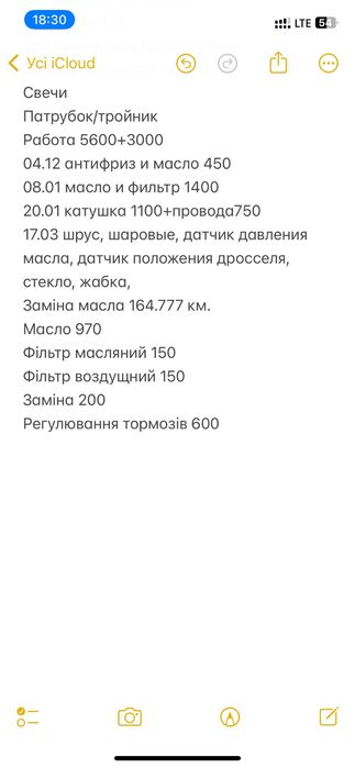 Продам Daewoo Sens 1.3