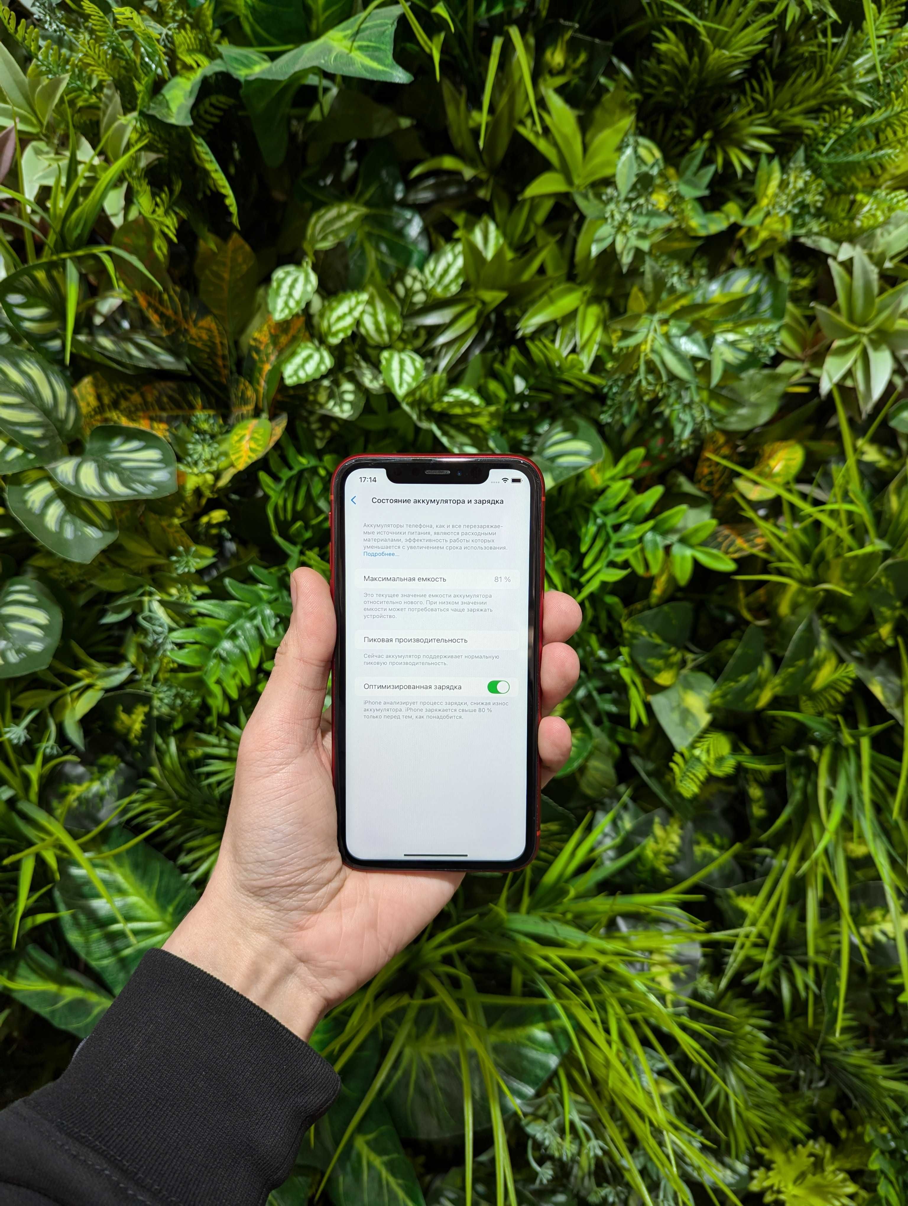 Магазин:Yablunka- Iphone XR 81%/64Gb