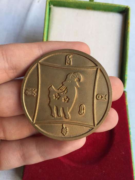 Medalha chinesa em metal com caixa de origem
