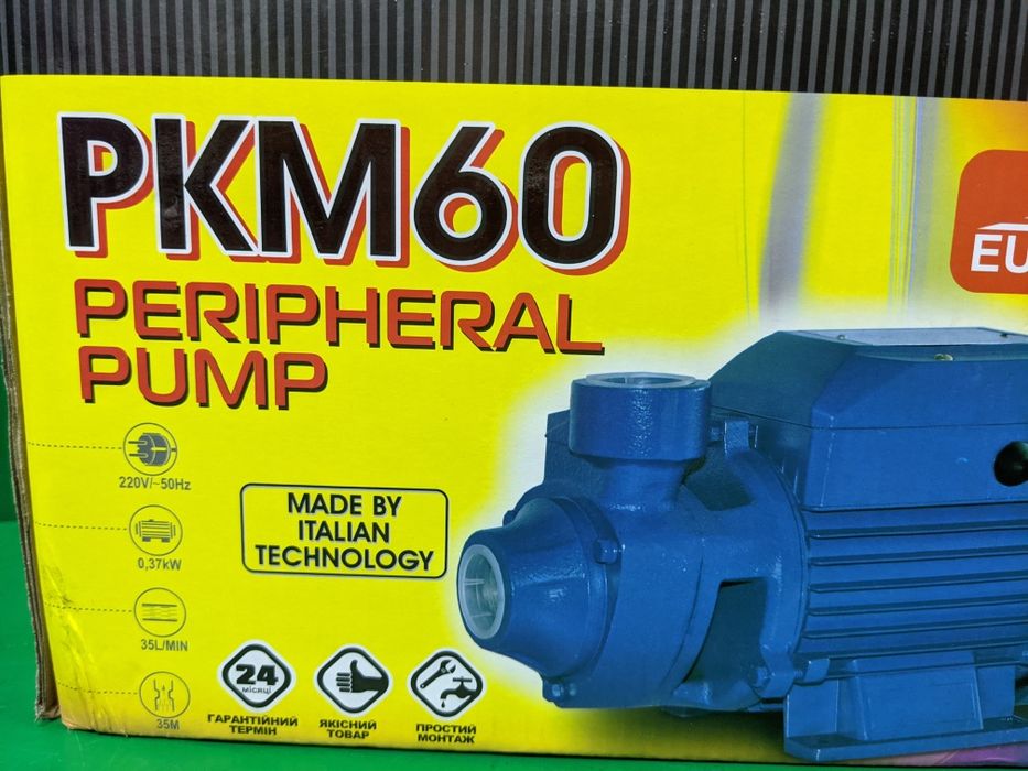 Насос мідна обмотка для води поверхневий РКМ 60