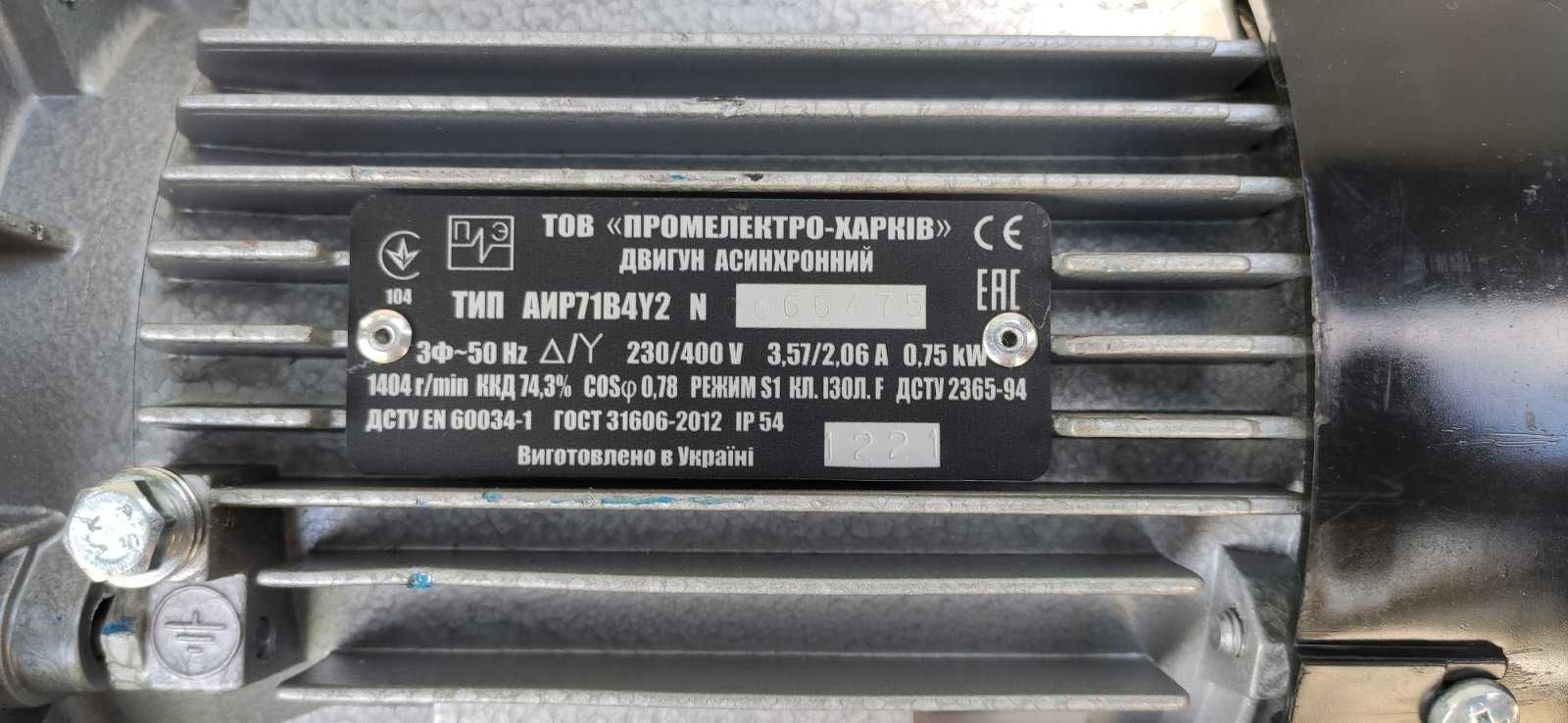 Новий електродвигун 0.75кв АИР71В4У2