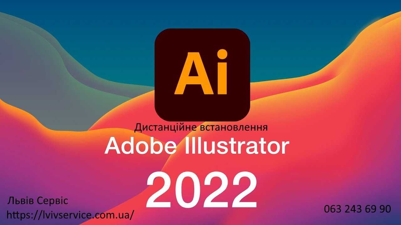 Встановлення Microsoft Office, Photoshop, Illustrator, Autocad, 3dsmax