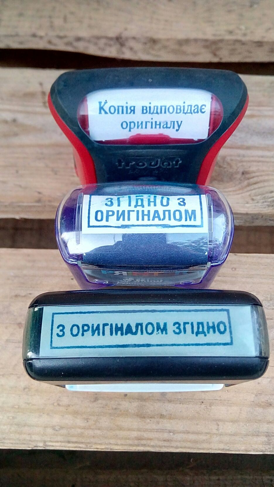 Датери,штампи, самонабірні штампи,оснастки Trodat, Colop,Shiny