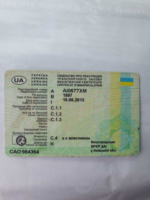 Продам манипулятор на базе Volvo FH-12.420 2001 г. с прицепом