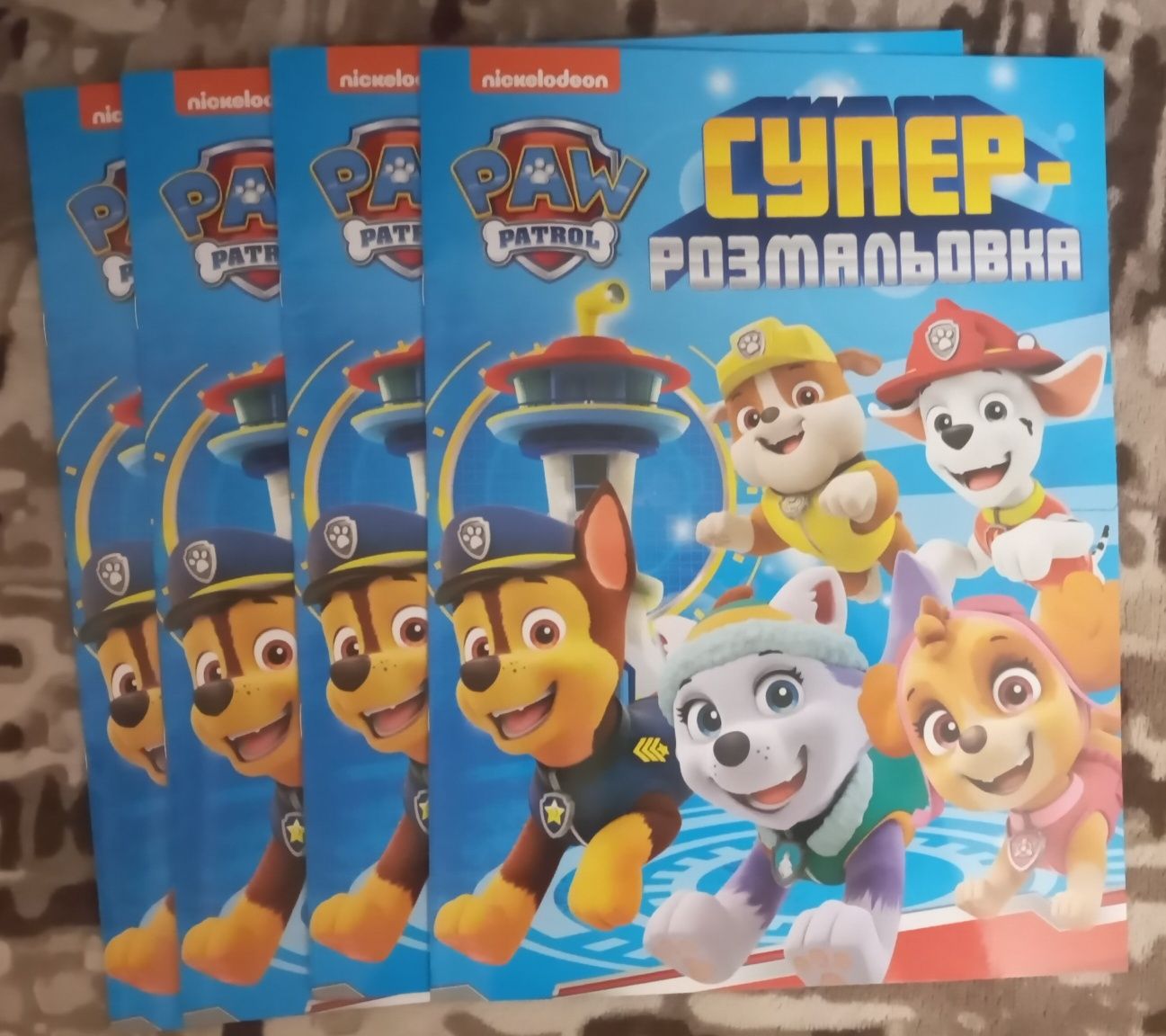 Супер розмальовка Щенячий патруль Paw patrol