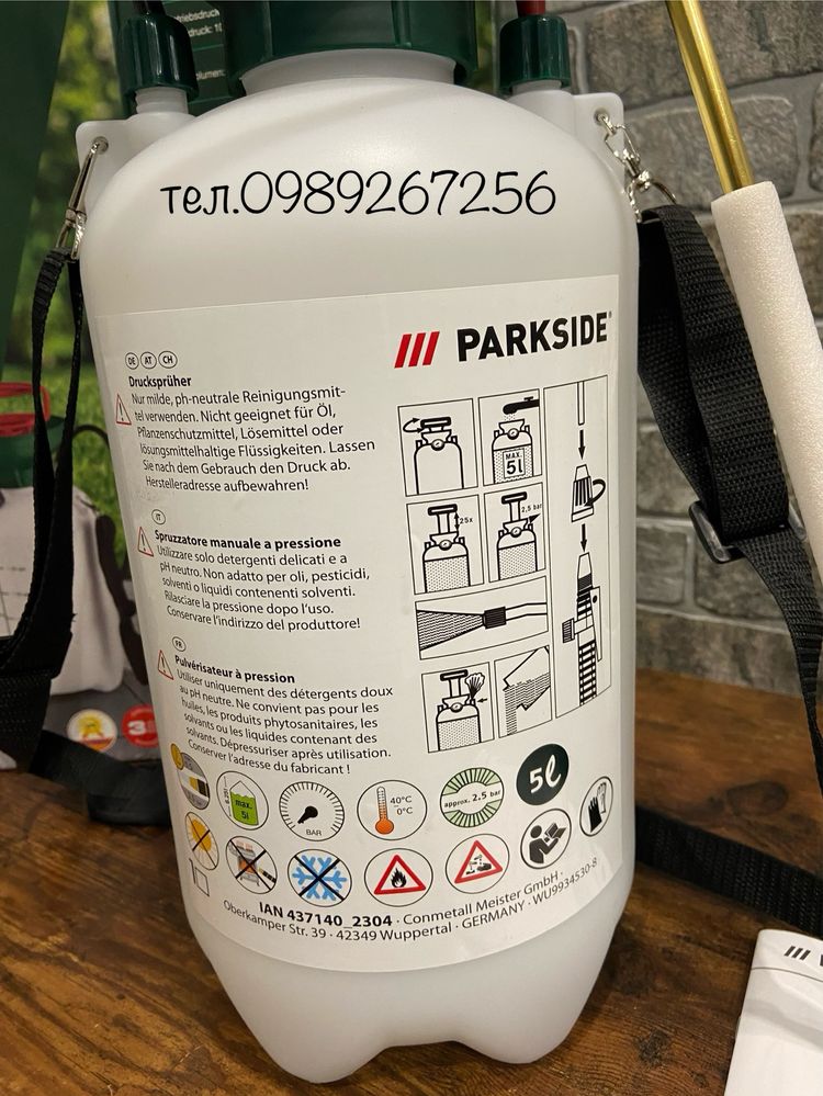 Оприскувач, Опрыскиватель, обприскувач PARKSIDE НІМЕЧЧИНА