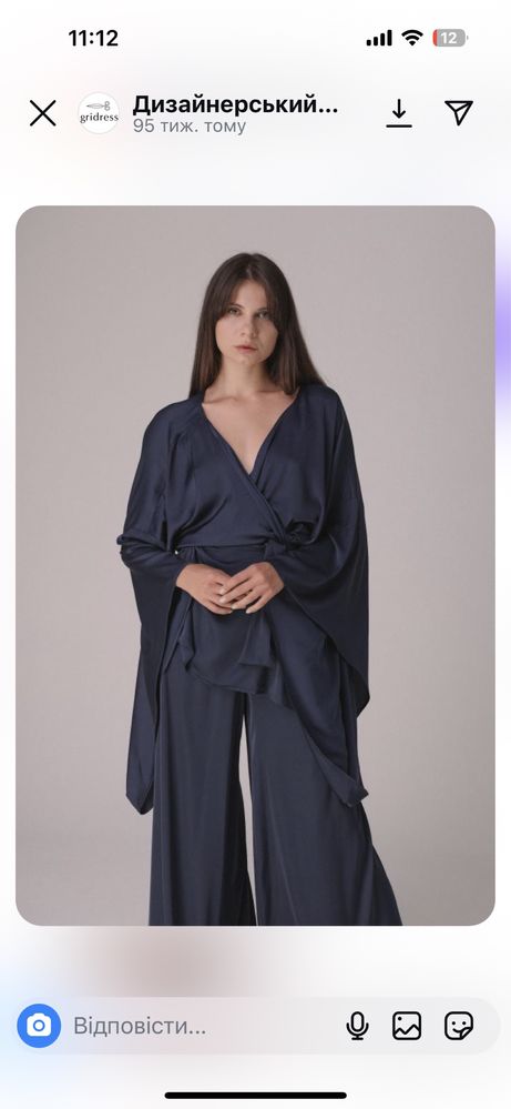 Gridress кімоно штани палаццо