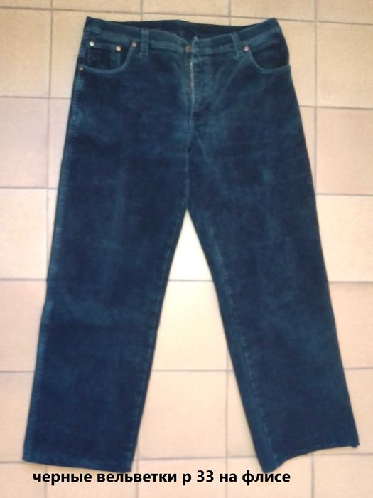 Джинсы   мужские