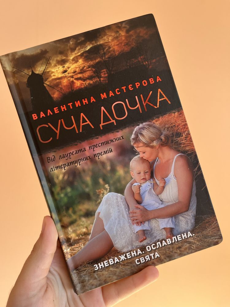 Обмін/продаж книг
