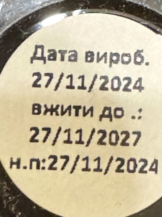 Гель лак набор для манікюру