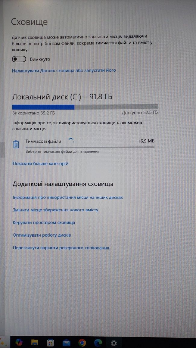 Персональний комп'ютер, ПК, моноблок HP Eliteone 800G3