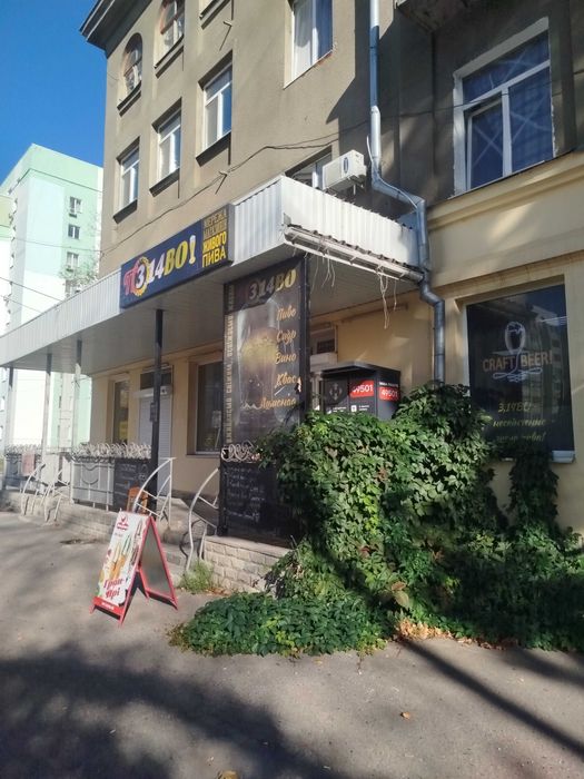 Продам готовый бизнес магазин живого пива
