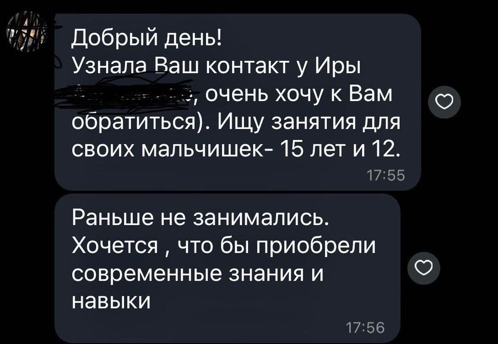 IТ-репетитор онлайн | Інформатика, програмування