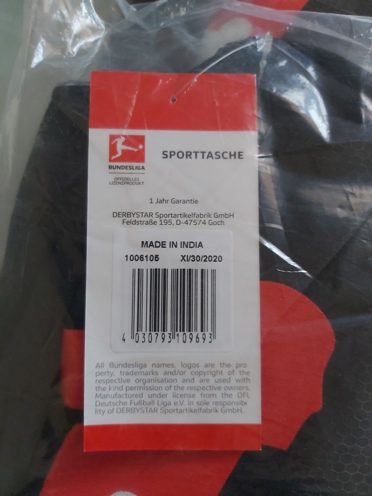 Сумка рюкзак Bundesliga спортивная