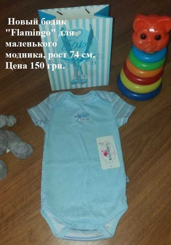 Новый комбинезон,шорты на мальчика,шортики на малыша,летний комбез