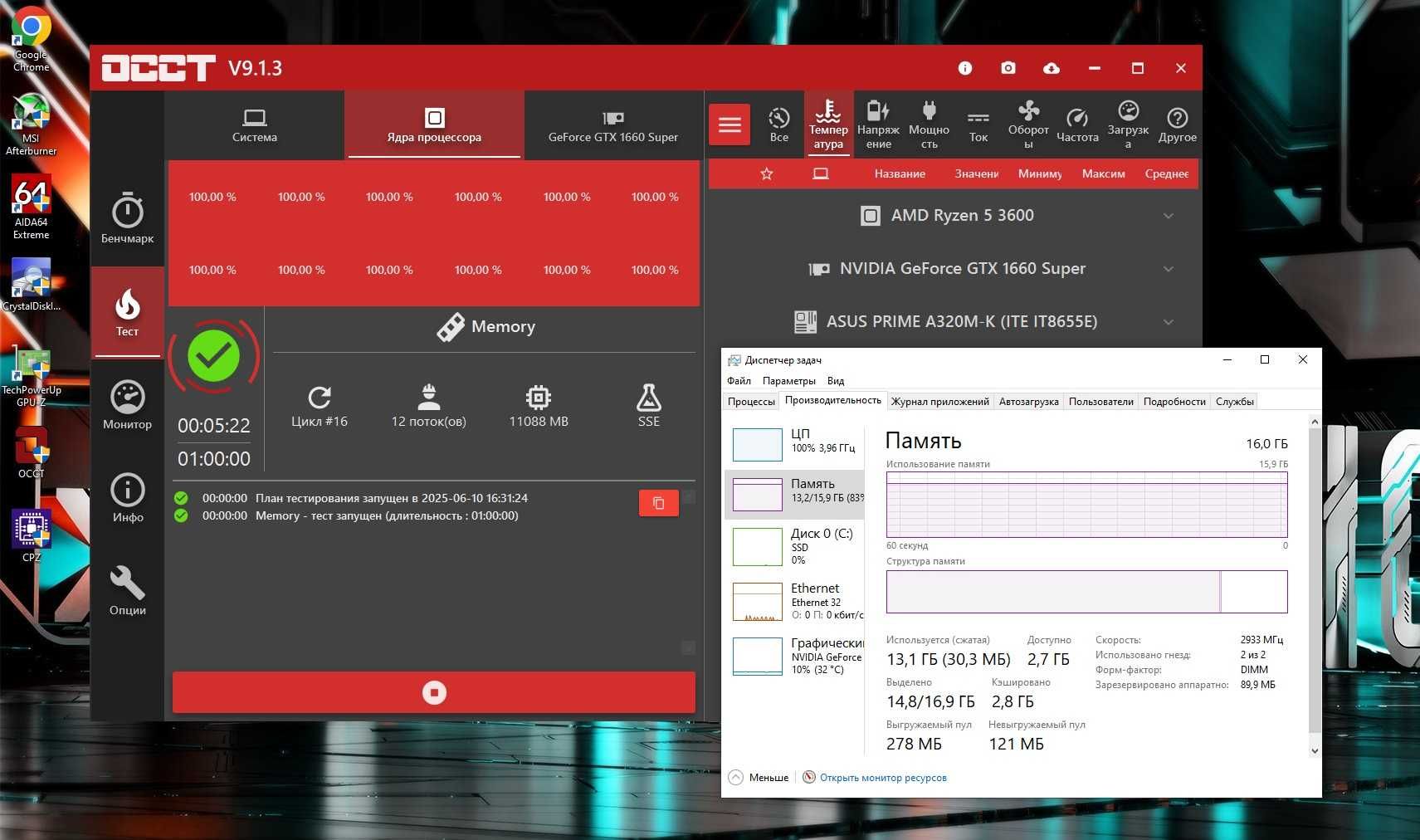 Ryzen 5 3600+16Gb +A320 ASUS Gaming DDR4 s-AM4