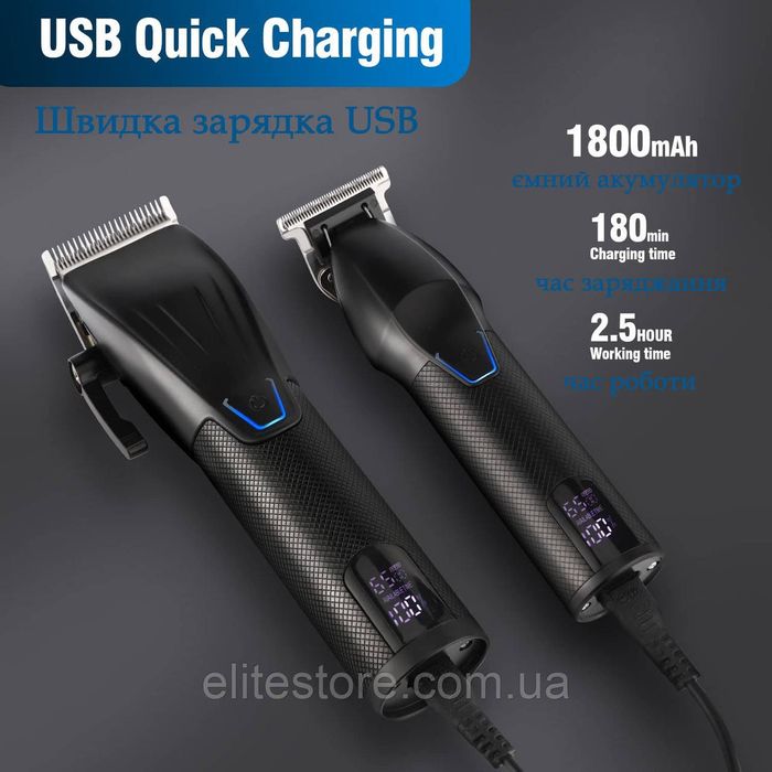 Набір професійних машинок для стрижки Dumite LM-2027 комплект барбера