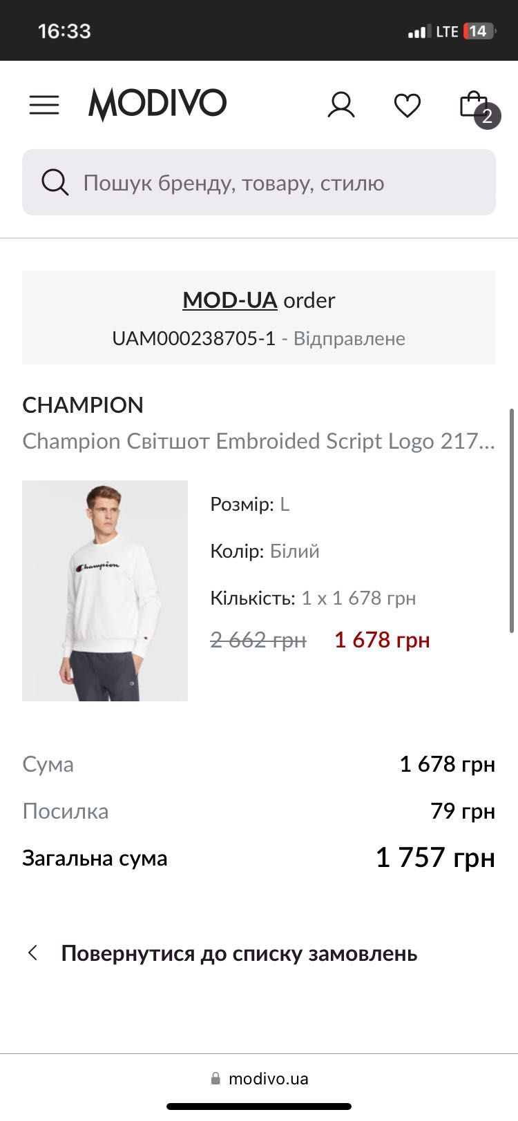 Свитшот Champion (jordan, stone island, cp company)