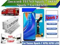 Дисплей для TECNO Spark 7/ 7 Go (KF6) (KF6M) с тачскрином с гарантией