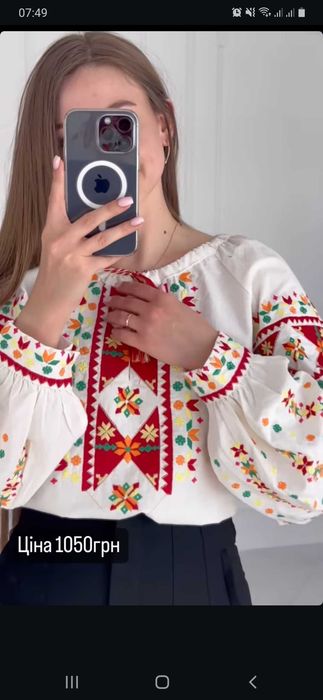 Вишиванка вишита сорочка з вишивкою