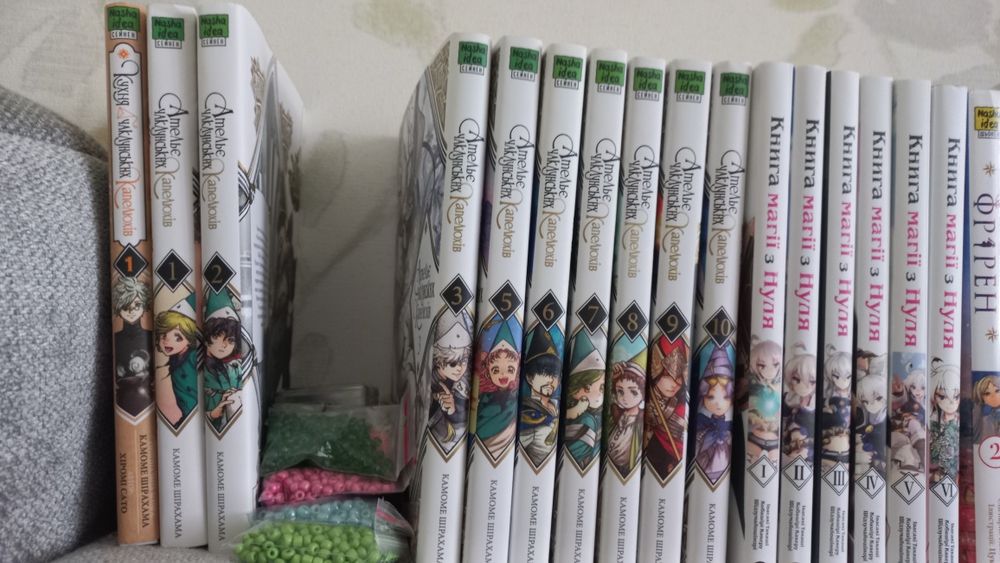 Манга в гарному стані