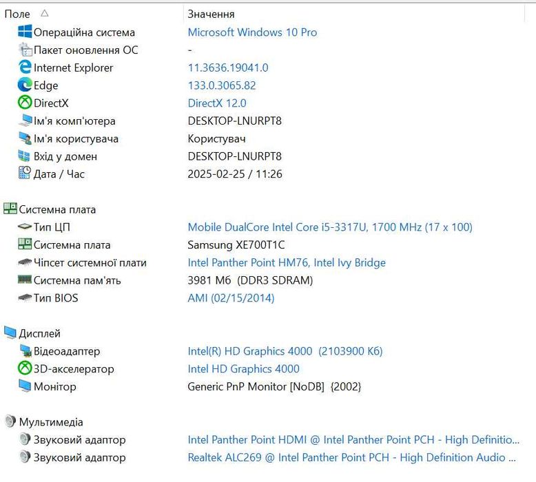Планшет Samsung XE700T1C з Windows 10