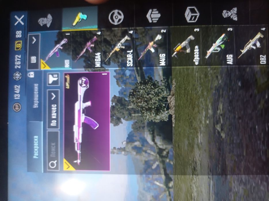 АК пабг с 15 сезона