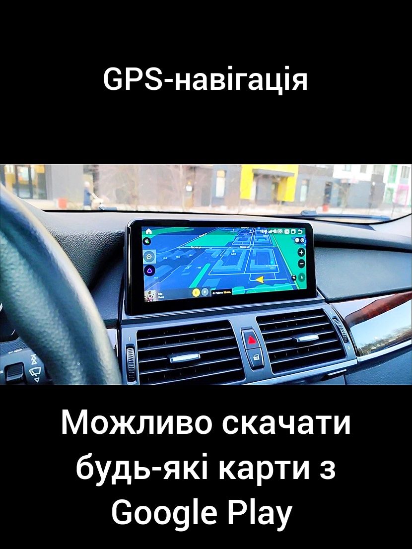 Магнитола Android BMW E70/E71, X5, X6, Bluetooth, слот під сім-картку!