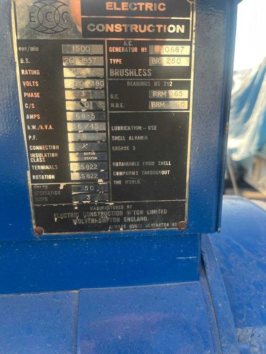 Дизельний генератор 45 кВА | Британський двигун Lister petter