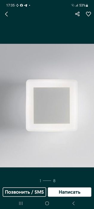 Fabbian Италия Светильник