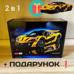 Конструктор McLaren P1 (42172) 3893 деталі макларен + подарунок