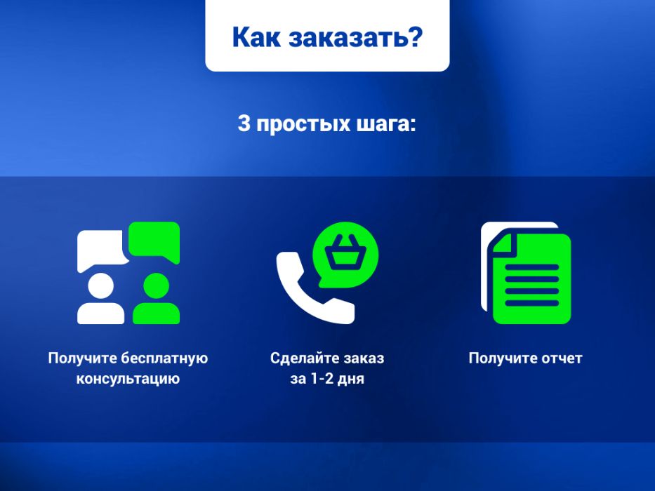 проверка авто перед покупкой, диагностика, автоподбор Житомир