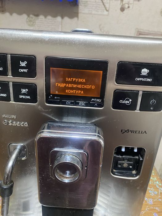 Кавомашинка на запчастини