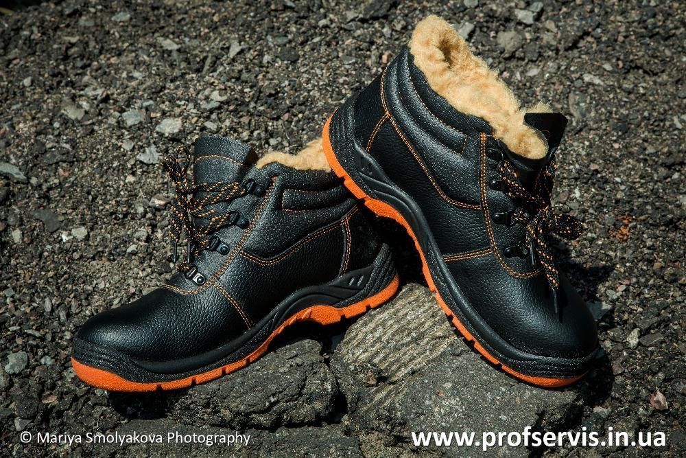 Спецвзуття зимове Робоче взуття Спецобувь зимняя Рабочая обувь SB