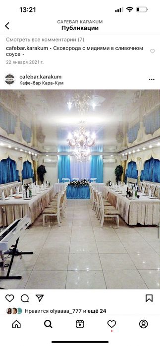 Сдається  в оренду ресторан біля озера !