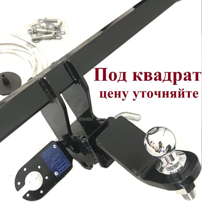 Фаркоп Nissan Pathfinder r51 (2005-2015). Прицепное Ниссан Патфайндер