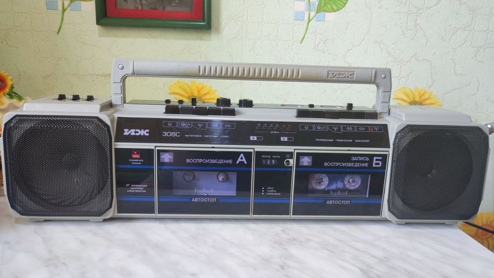 Магнитофон ИЖ м306с 1991г. СССР