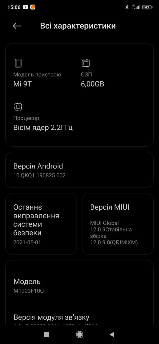 Смартфон Xiaomi MI 9 T