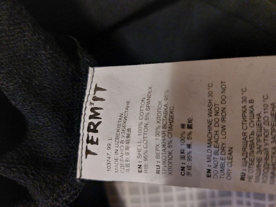 Комлект: свитшот( двунитка) и штани з лампасами на резинці.