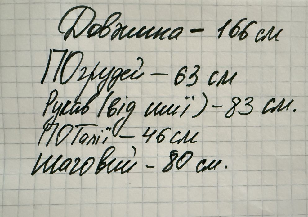 Лижний комбінезон вінтажний жовтий