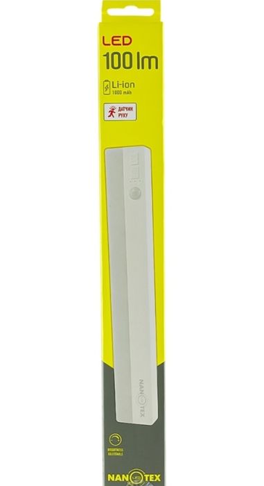 Світильник LED акумуляторний з датчиком руху Nanotex !!!