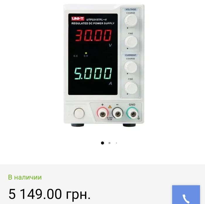 Лабораторний трансформаторний БЖ UNI-T UTP3315TFL 1канал 5А 30V