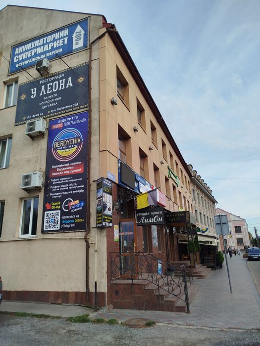 Продам ТЦ в центрі міста Бердичів Житомирської області