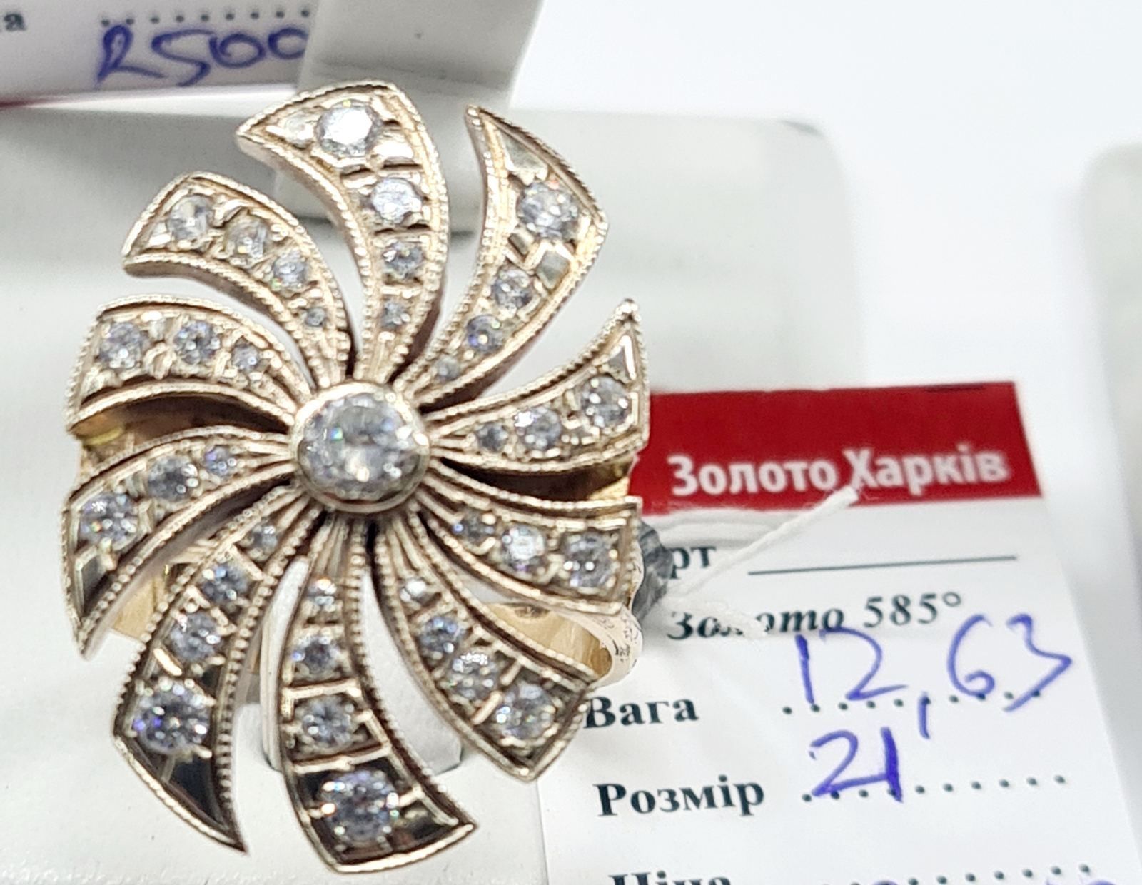 В продаже золотые женские кольца и серьги