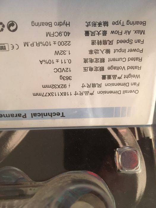 Кулер вентиляторы