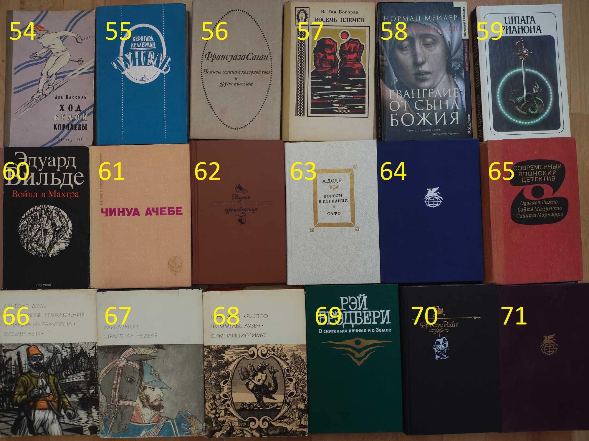 книга/зарубіжні твори/класика/детектив/фантастика/будь-яка книга 50гр