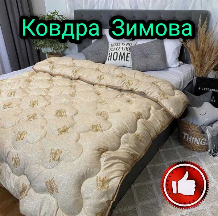 ШЕРСТЯНОЕ одеяло из овечьей шерсти | ТЕПЛОЕ одеяло | Зима  , до -25