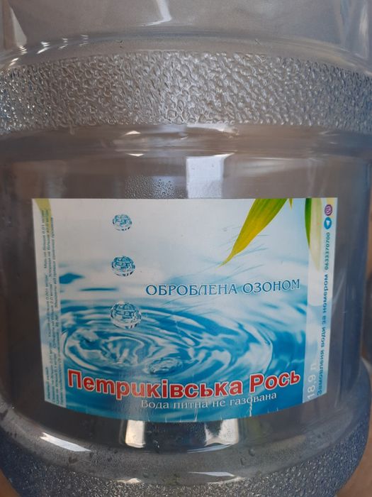 Очищена вода з доставкою  оброблена озоном