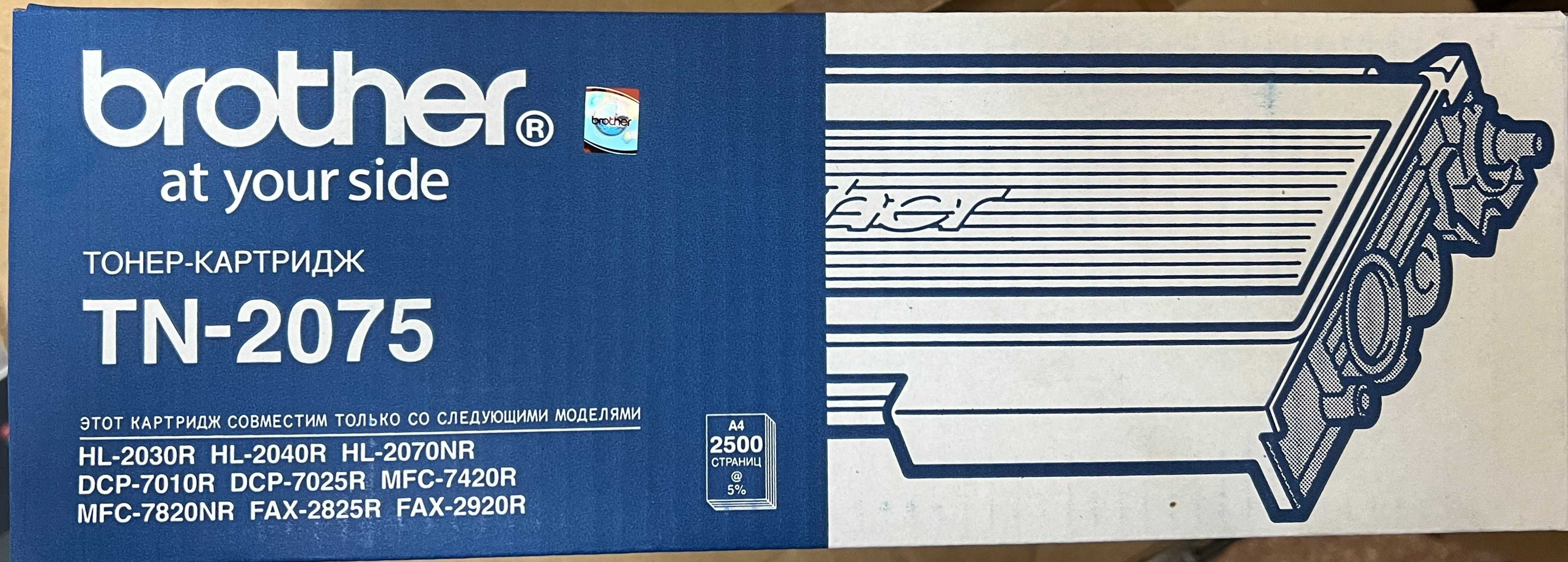 Новий оригінальний картридж Brother TN-2075