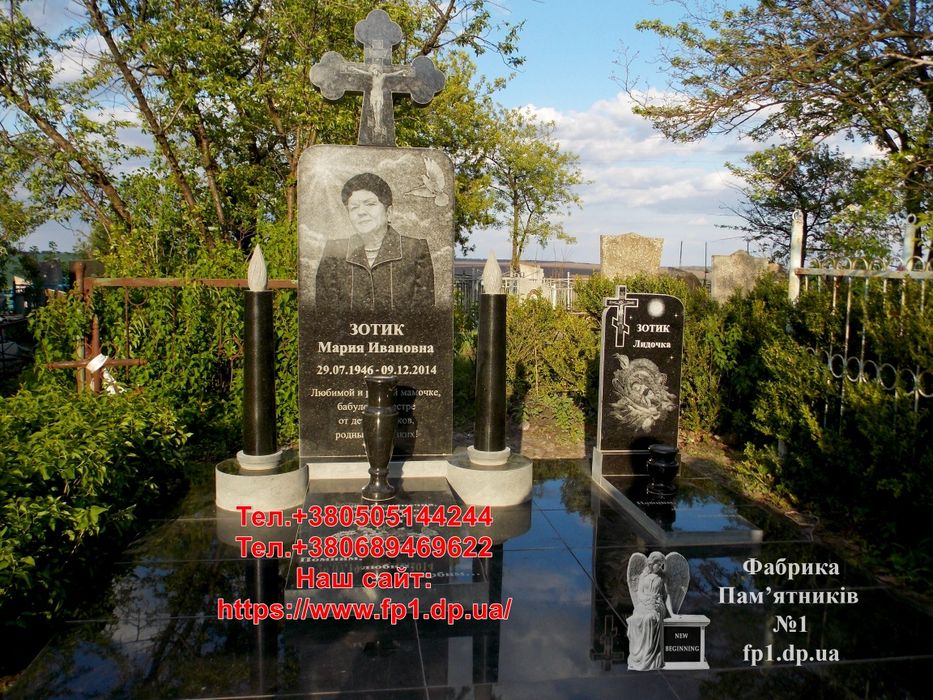 Купить памятник в Павлограде